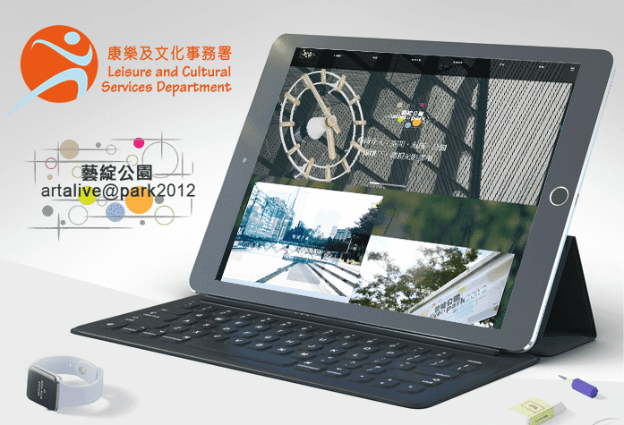 Bingo Show Case - 藝綻公園