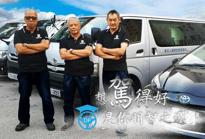 Bingo Show Case - Driving Pro