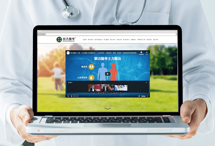 Bingo Show Case - 國際綜合預防醫學中心「賦活醫學」