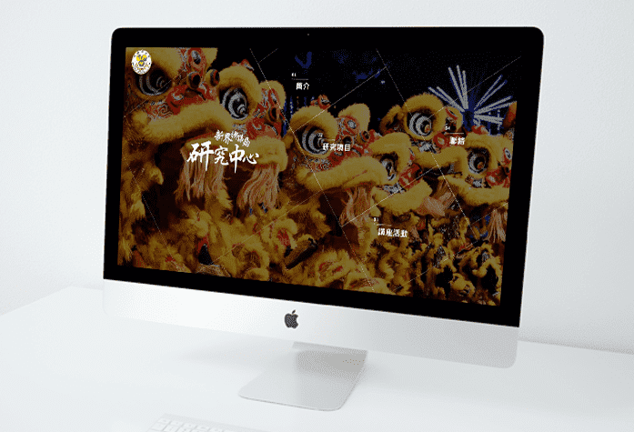 Bingo Show Case - 新界鄉議局 - 研究中心