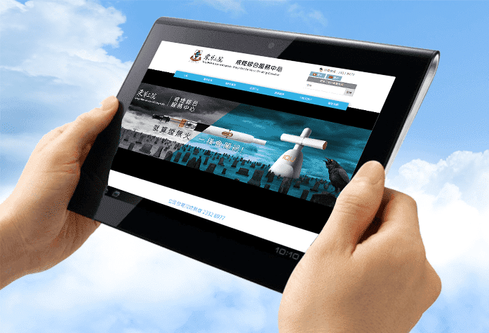 Bingo Show Case - 香港入境署 - 更換智能身份證