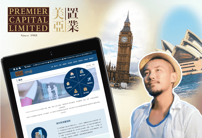 Bingo Show Case - 美亞置業